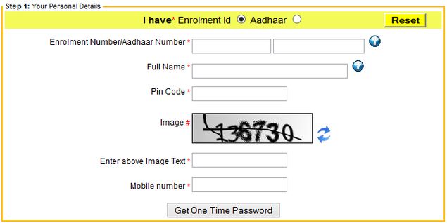 e-Aadhaar Card Download